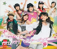 Berryz Kobo / Go, go, monkey dance [con DVD]