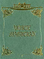 HAN-KUN/VOICE MAGICIAN [First Press Limited version]