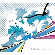 Sotte Bosse / Our Song [First Press Limited Version]