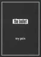 the bullet / my pain[DVD付限定盤]
