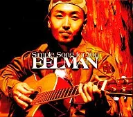 EELMAN/Simple Song for You