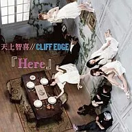 天上智喜・CLIFF EDGE/Here