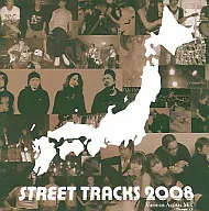 STREET TRACKS 2