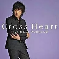 藤澤ノリマサ / Cross Heart
