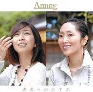 Ami / Mirai ni no Tasuki