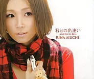 Rina Ainai / Kimi to no Deai ~ good bye my days ~