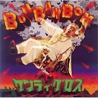 KETTY GROSS/BunBanBom