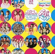 Special unit MEGA Best [with DVD]