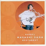 Masashi Sada / Best & Best