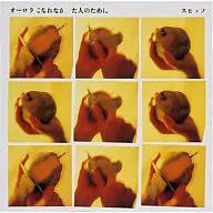 為那些沒能成為極光的人