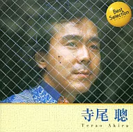 Satoshi Terao