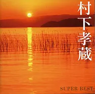 Kozo Murashita / Kozo Murashita Super Best [Limited Edition]