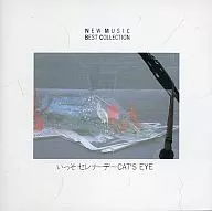 索要小夜曲～CAT'S EYE