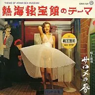 Salomé's Lips / Atami Hiho-kan Theme