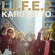 Cuarteto/L. I. F. E. 2
