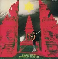 Munetaka Higuchi / Hakai Gaisenroku [limited edition]