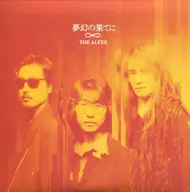 THE ALFEE/夢幻的盡頭[紙封套樣式限定盤]