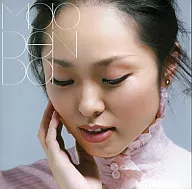 Mao Denda / Bitter Sweet