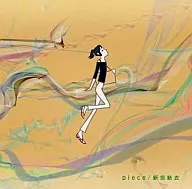 新垣結衣/piece[初回限定盤B-TYPE]