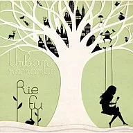 Rie fu / URBAN ROMANTIC