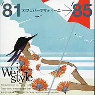 We style’81～85 カフェバーでマティーニ