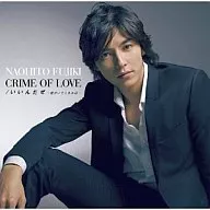 Fujiki Naoto / CRIME OF LOVE