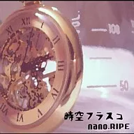 Nano. RIPE/balão de espaço-tempo