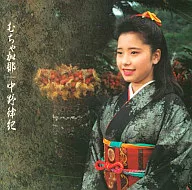 Rikki (Nakano 律紀) / Muchakana