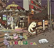 Omnibus / Not Even Nyan