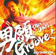 Hiromi mi / Otogan ¡Groove!