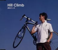 森本肯德基/HillClimb