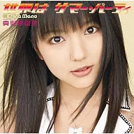 真野惠里菜/Summer Party[第一次限量版DVD]
