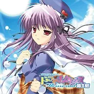 EXIT TRANCE PRESENTS戏剧性转变～Memorial～第2讲