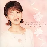 Asami Hayashi : Es una persona importante.