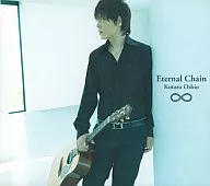 押尾Kotaro/Eternal Chain