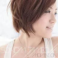 TAMEOKA SONOMI / MOVIN'ON