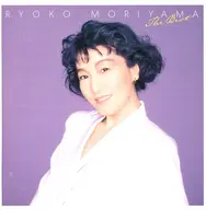 Ryoko Moriyama / Ryoko Moriyama THE BEST [limited edition]