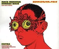 Tokyo Ska Paradise Orchestra / Rock Monster Strikes Back