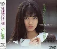 Noriko Ogawa / Eternal Utatane