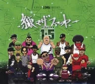 Nerima-Zabacker / Nerima-Zabacker Volume1.5