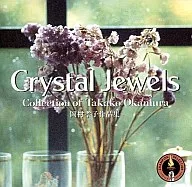Crystal Jewel / Okamura Kyoshi Collection