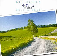 Kei Ogura / Kei Ogura Best & Best Vol. 2