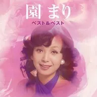 Mari Sono / Best & Best