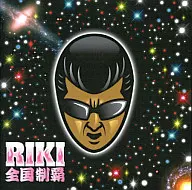 RIKI / National Champion