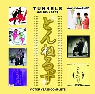 Tonneruzu / Golden ☆ Best Tonneruzu