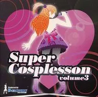 Omnibus/Super Cosplesson Vol.3