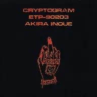 井上鉴/CRYPTOGRAM