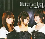Cosmetic Robot / Metallic Doll