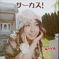 A～YA/马戏团！