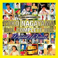 長山洋子/25 th ANNIVERSARY長山洋子偶像・complete BOX～LEGEND of VENUS～[限定盤]